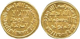 الاقتصاد النقدي وسوق راس المال
